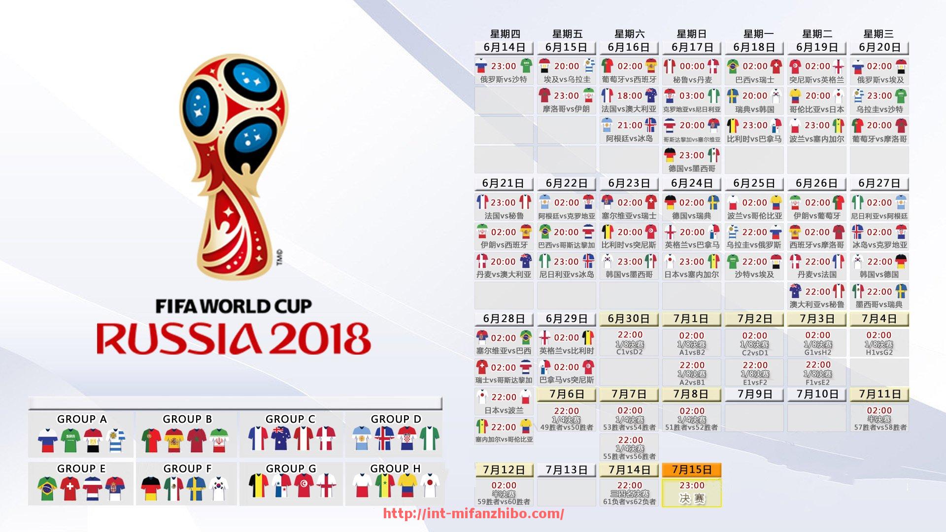 秘饭直播-为热爱代言！世俱杯球迷助威表情包上线即刷屏