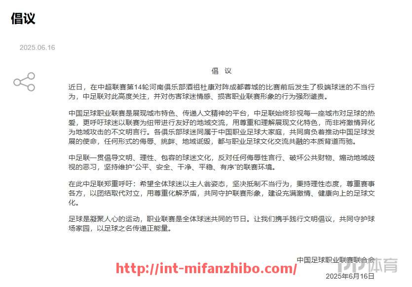 秘饭直播-篮球比赛中，球员心理调节在比赛中起到哪些具体作用？（篮球心理素质训练方法）